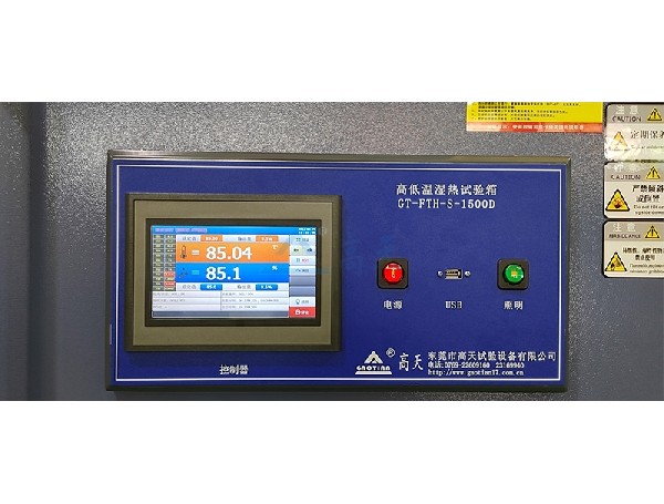 黄色91免费APP1500L 落地式