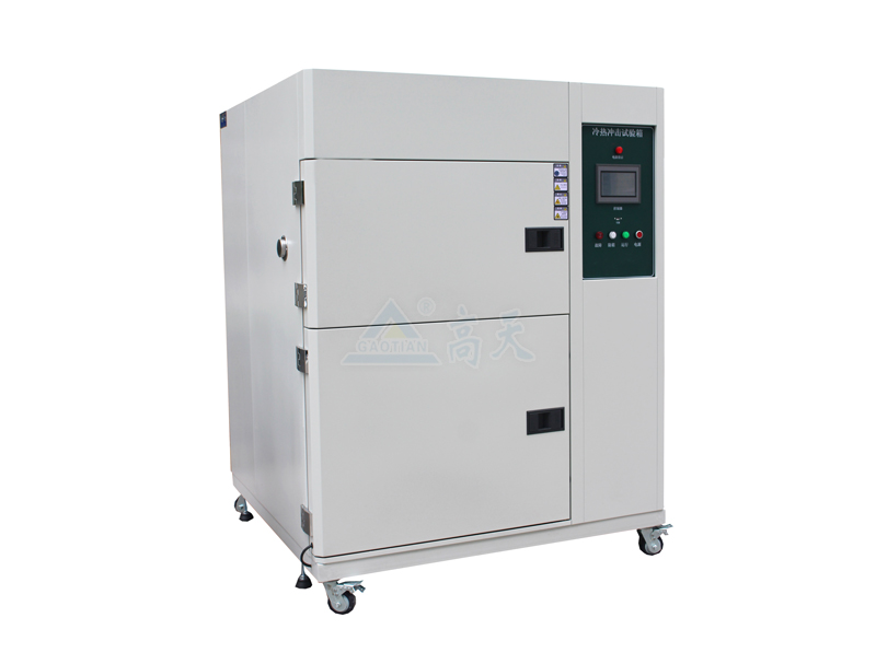 冷熱衝擊試驗箱 冷熱衝擊試驗箱