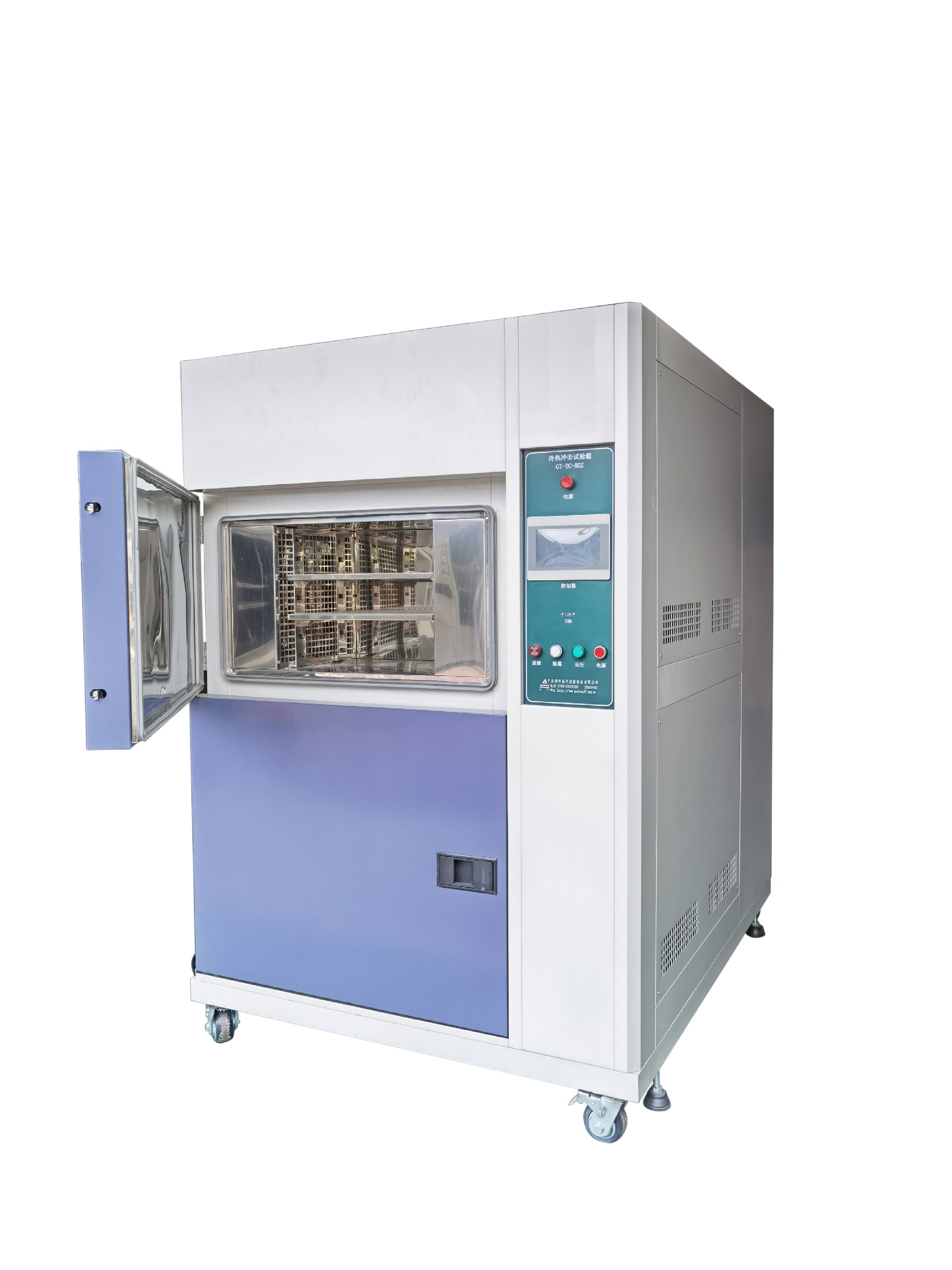 冷熱衝擊試驗箱 冷熱衝擊試驗箱
