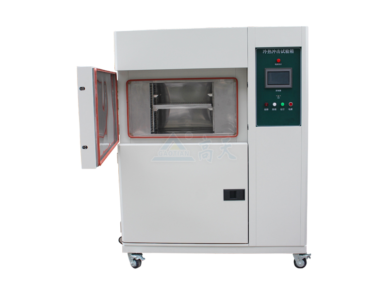 高低溫衝擊試驗箱 高低溫衝擊試驗箱